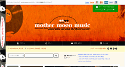 Desktop Screenshot of mothermoonmusic.com