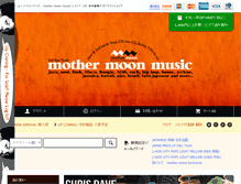 Tablet Screenshot of mothermoonmusic.com